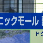 看板　シグマ　マクロ