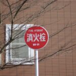 FA50遠景描写テスト　その２