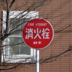 MACRO 70mm F2.8 EX DG　開放F値遠景描写テスト