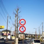 FA43  開放F値　標識チェック