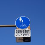 FA43 青空バックの標識