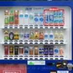 自動販売機