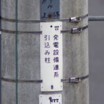 K-5　AF微調整　DA★55mmF1.4