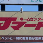 片ボケチェック