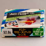 被写界深度が深い写真