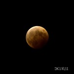 皆既月食 2014年10月8日