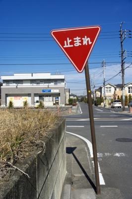 止まれ